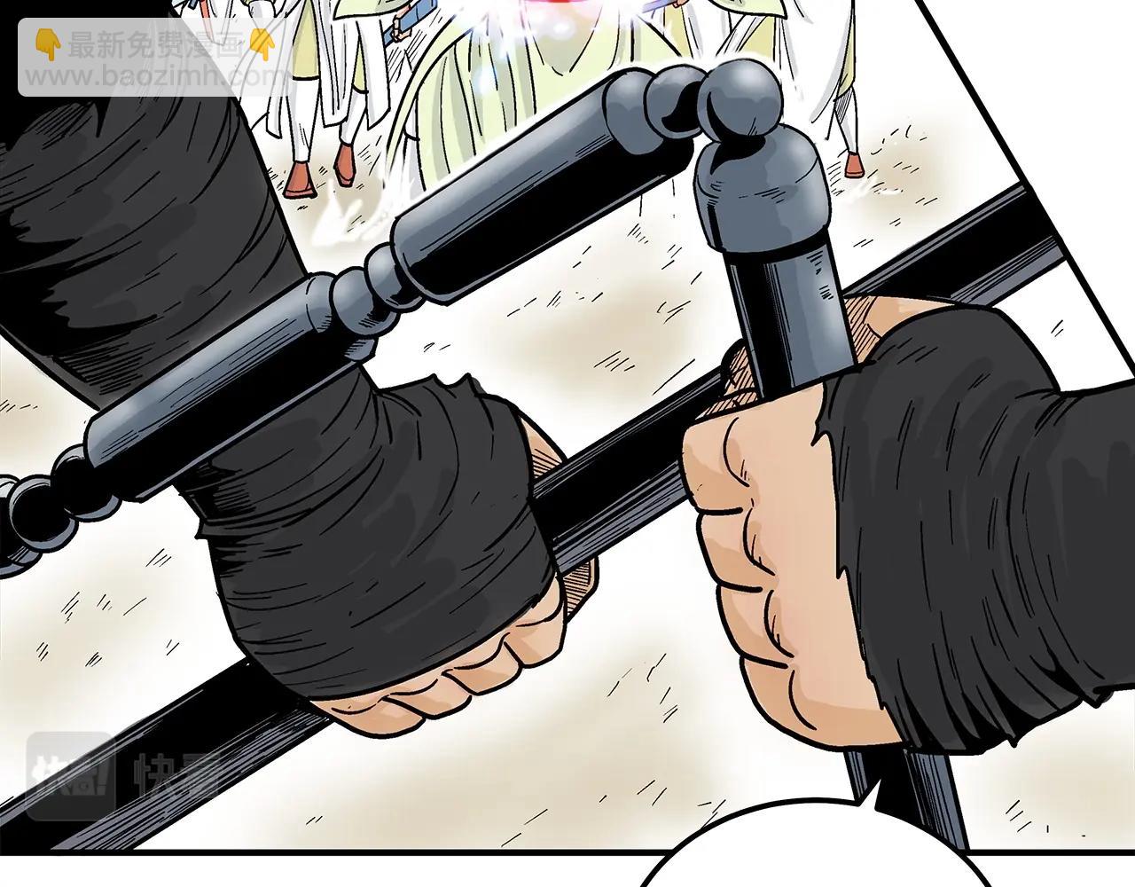 華山拳魔 - 第123話 進擊的魔教(3/4) - 6