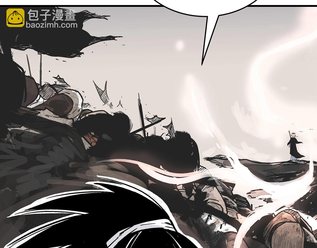 華山拳魔 - 第123話 進擊的魔教(1/4) - 5