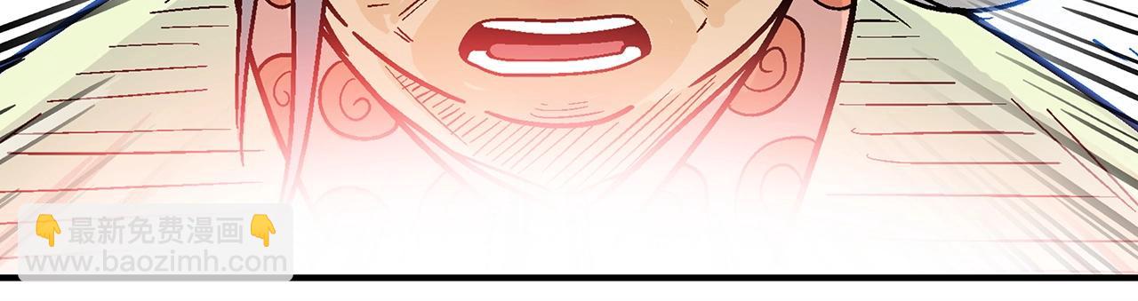 華山拳魔 - 第123話 進擊的魔教(3/4) - 3