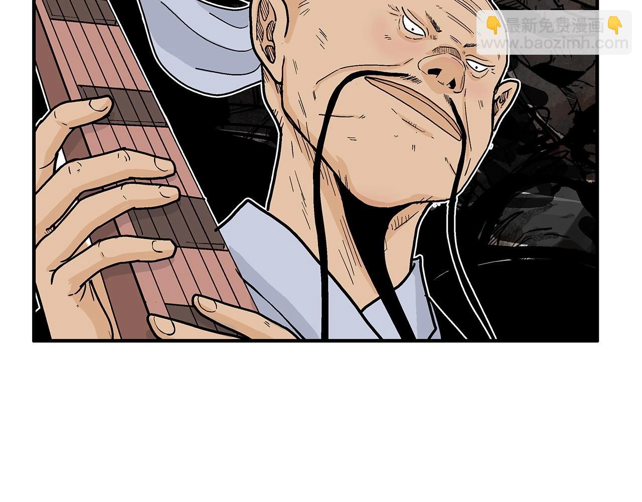 華山拳魔 - 第123話 進擊的魔教(1/4) - 1