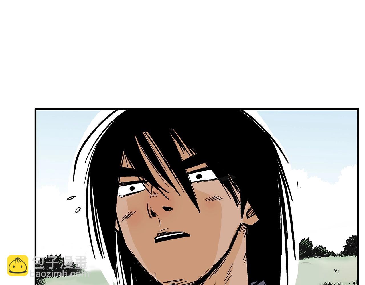 華山拳魔 - 第123話 進擊的魔教(1/4) - 2