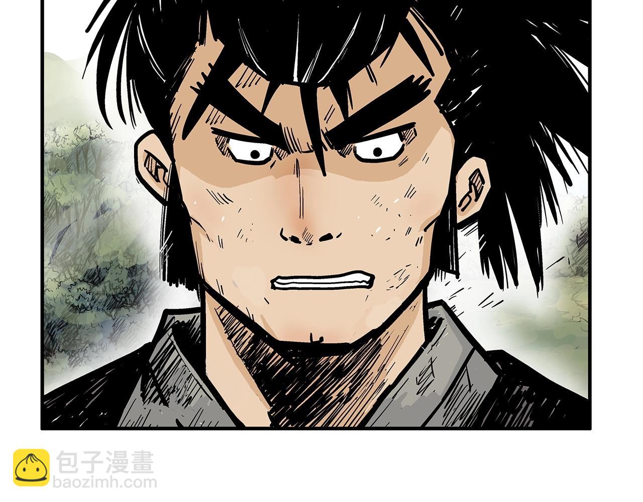 華山拳魔 - 第123話 進擊的魔教(1/4) - 5