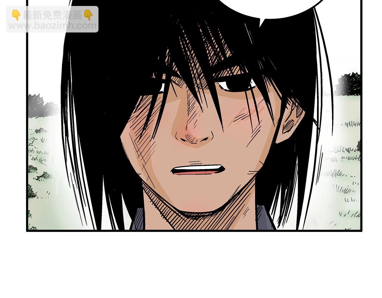 華山拳魔 - 第123話 進擊的魔教(1/4) - 1