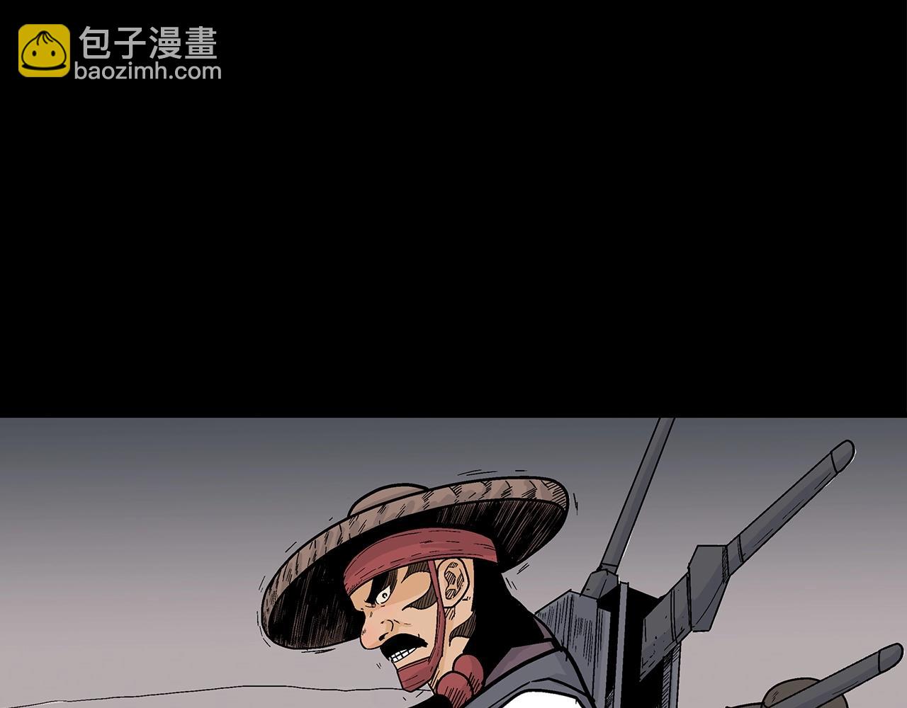 華山拳魔 - 第123話 進擊的魔教(1/4) - 4