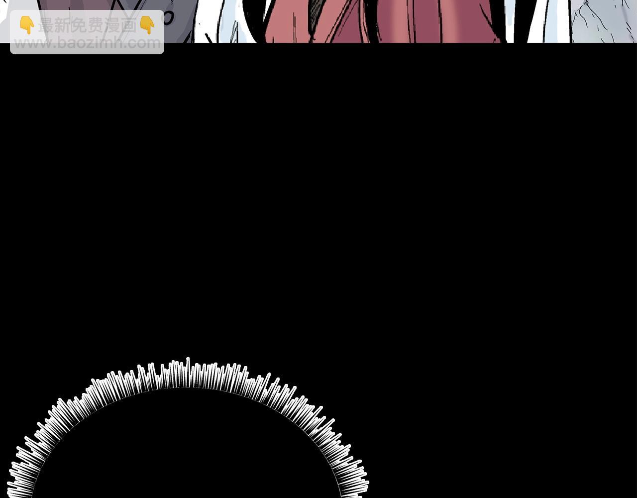 華山拳魔 - 第123話 進擊的魔教(1/4) - 8