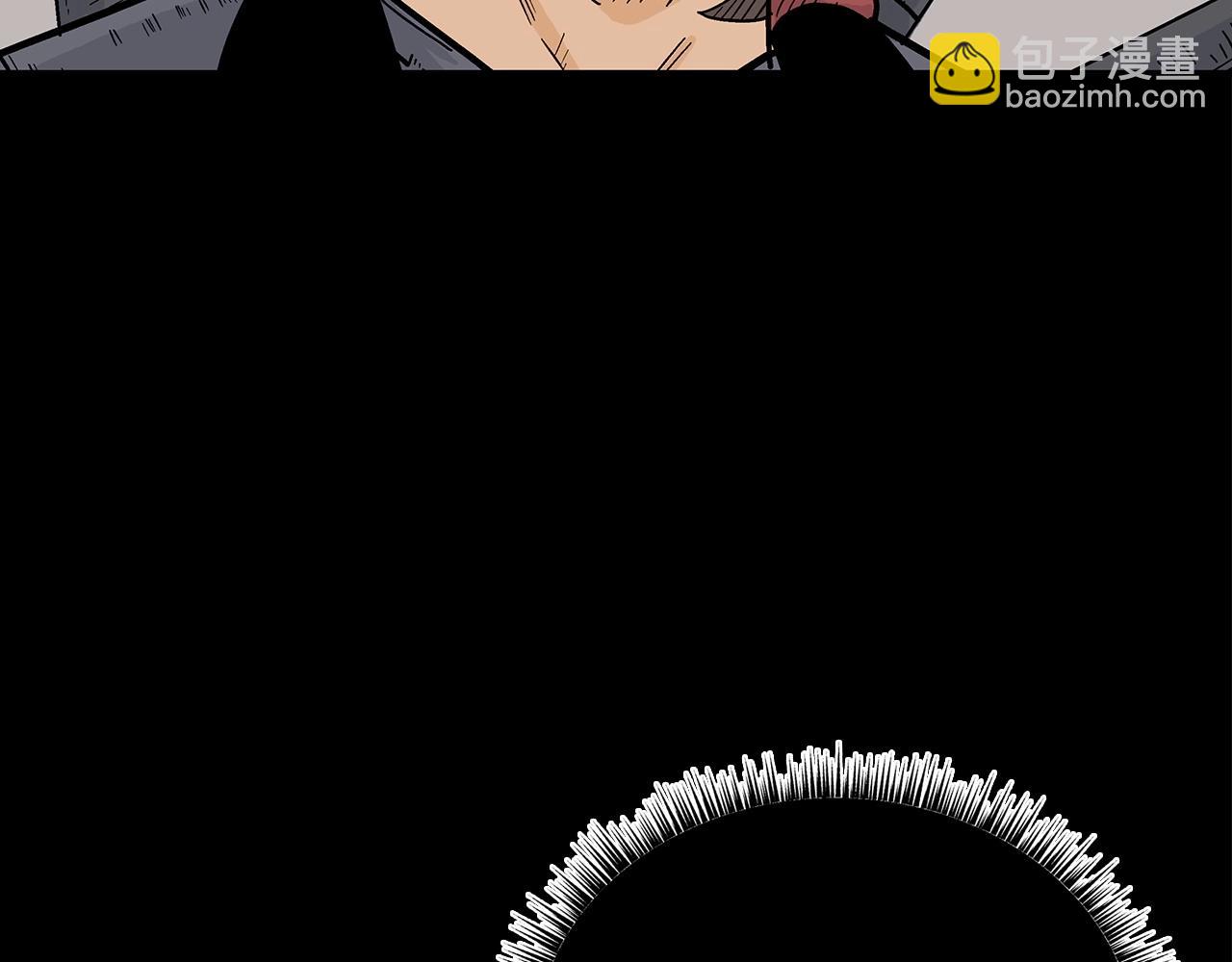 華山拳魔 - 第123話 進擊的魔教(1/4) - 2