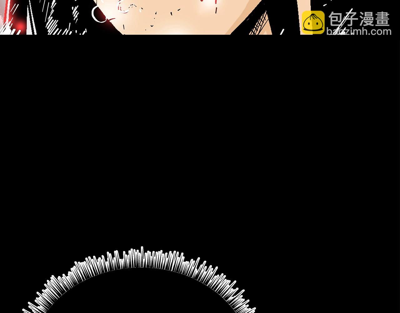 華山拳魔 - 第123話 進擊的魔教(1/4) - 4