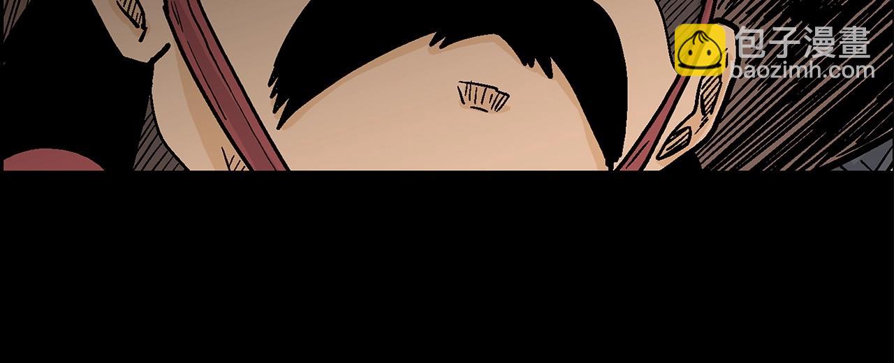 華山拳魔 - 第123話 進擊的魔教(1/4) - 6