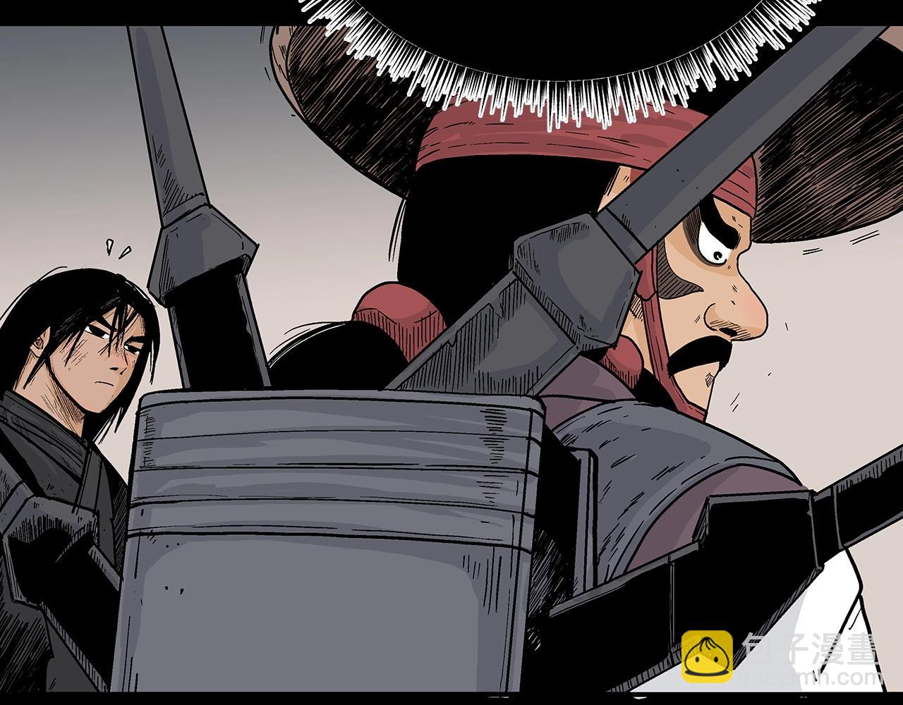 華山拳魔 - 第123話 進擊的魔教(1/4) - 5