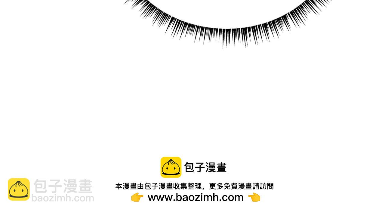 華山拳魔 - 第123話 進擊的魔教(1/4) - 2