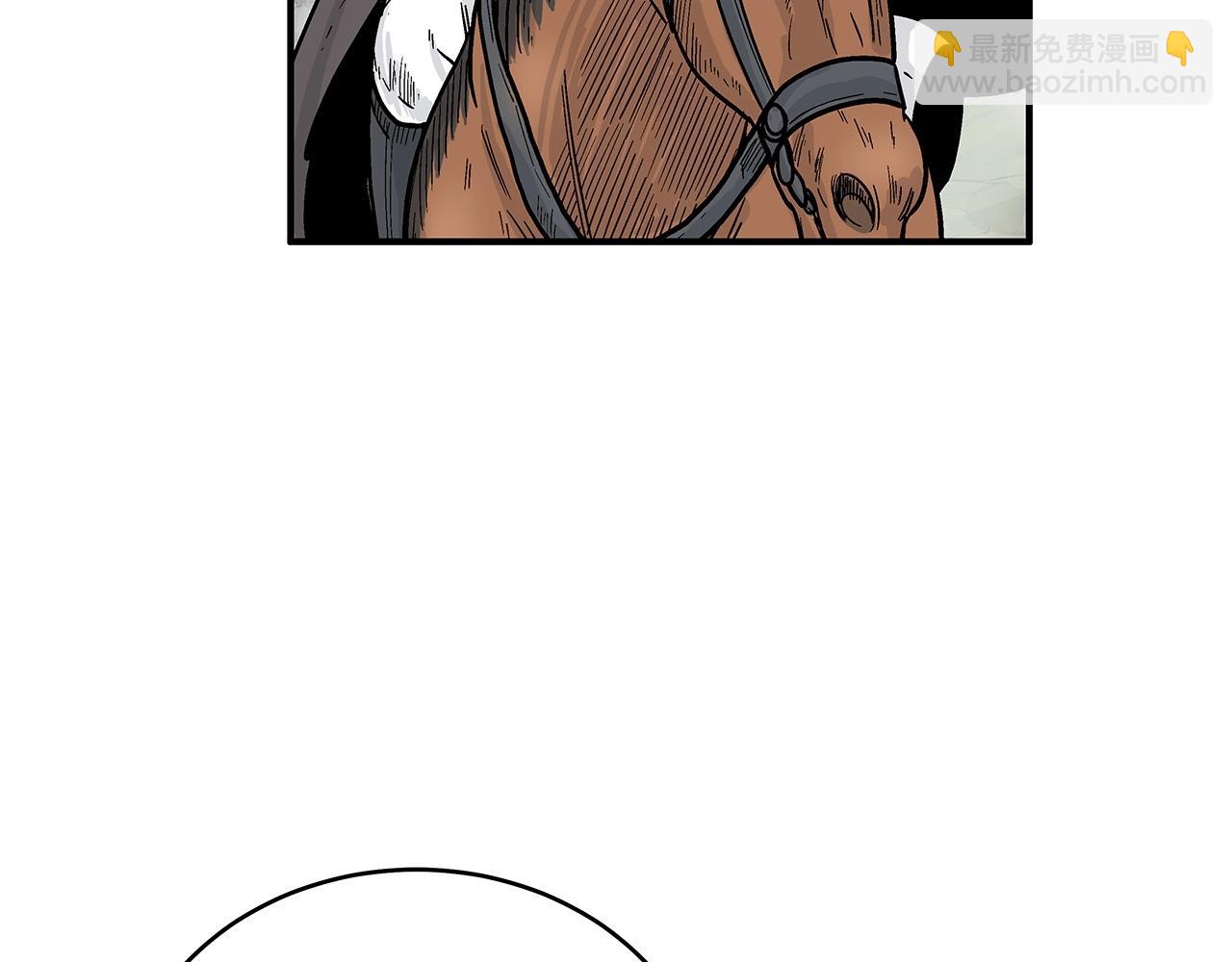 華山拳魔 - 第123話 進擊的魔教(2/4) - 1