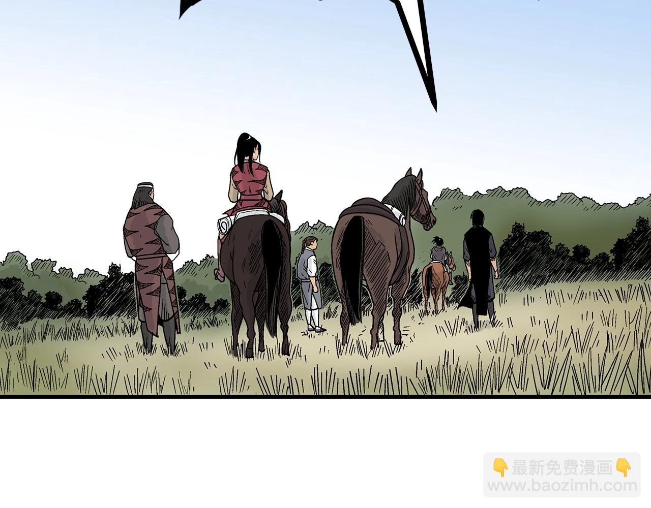 華山拳魔 - 第123話 進擊的魔教(2/4) - 3