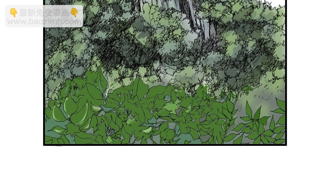 華山拳魔 - 第123話 進擊的魔教(2/4) - 4