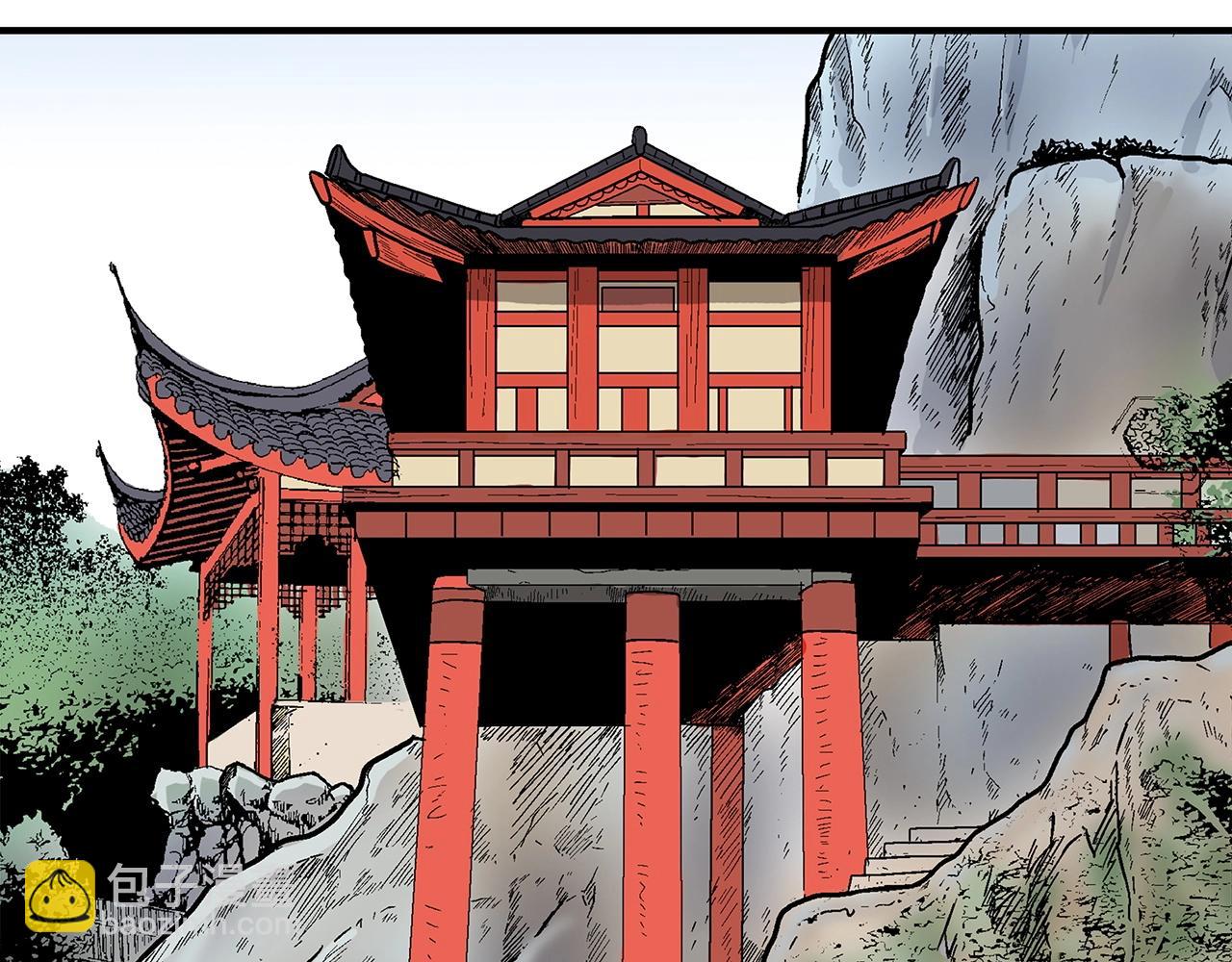 華山拳魔 - 第123話 進擊的魔教(2/4) - 6