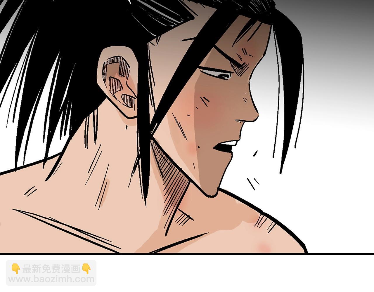 華山拳魔 - 第125話 師傅！我不配！(3/4) - 7