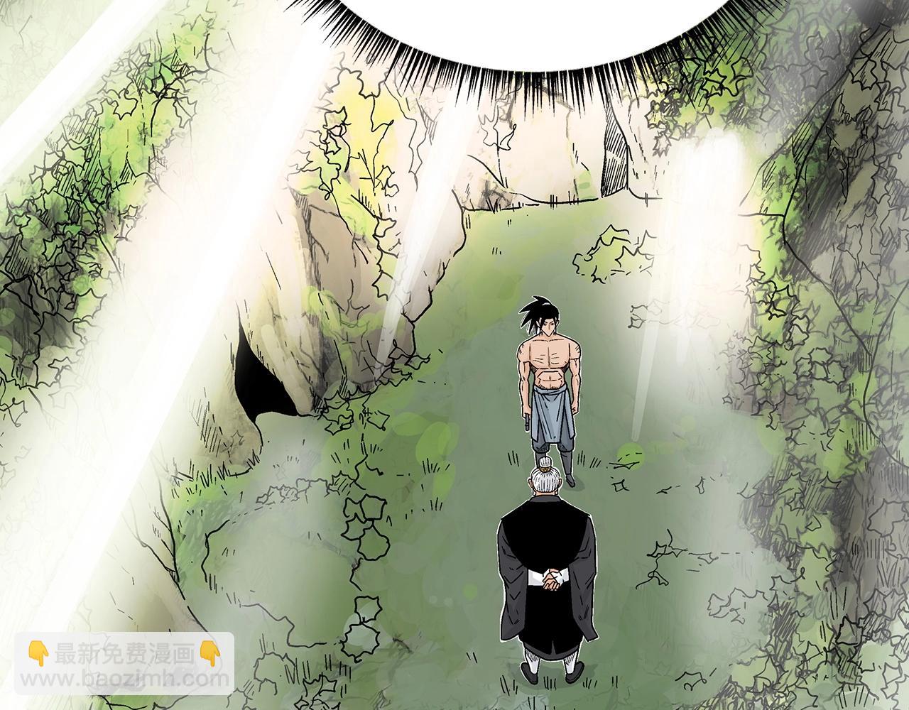 華山拳魔 - 第125話 師傅！我不配！(3/4) - 5