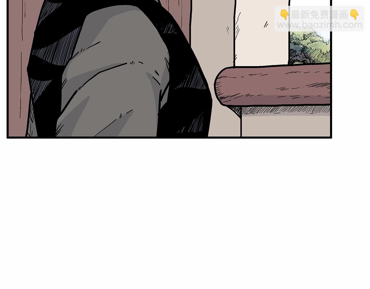 華山拳魔 - 第125話 師傅！我不配！(3/4) - 3