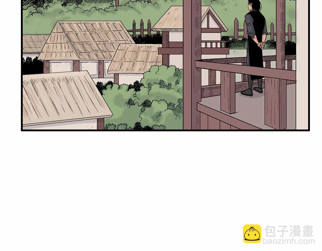 華山拳魔 - 第125話 師傅！我不配！(3/4) - 4