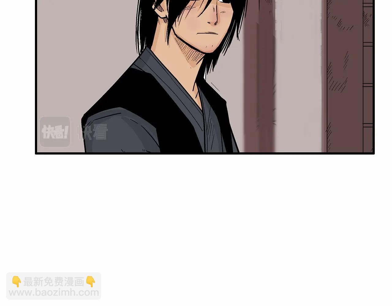 華山拳魔 - 第125話 師傅！我不配！(3/4) - 6