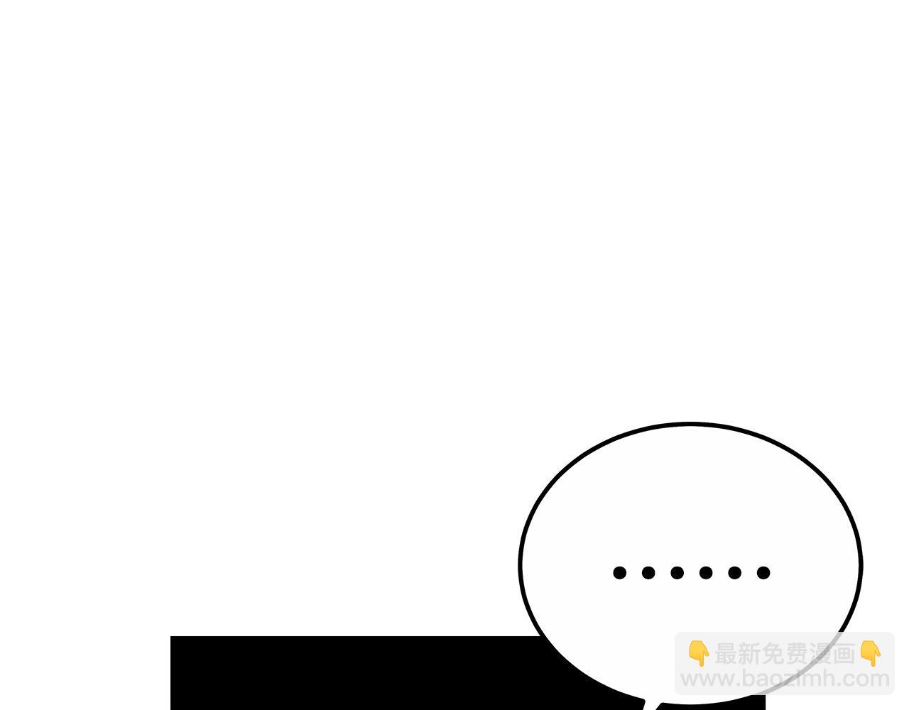 華山拳魔 - 第125話 師傅！我不配！(3/4) - 5