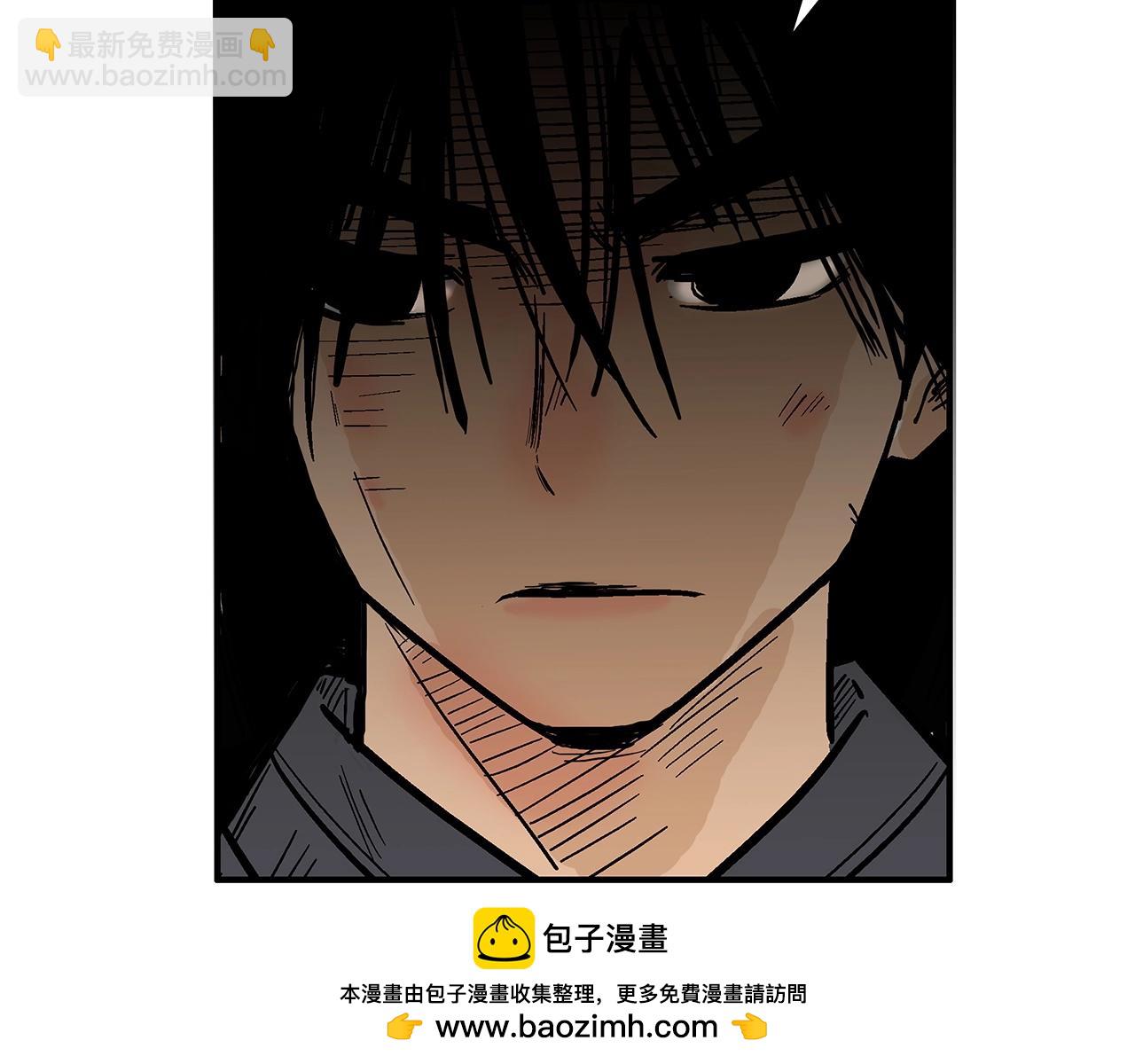 華山拳魔 - 第125話 師傅！我不配！(3/4) - 6