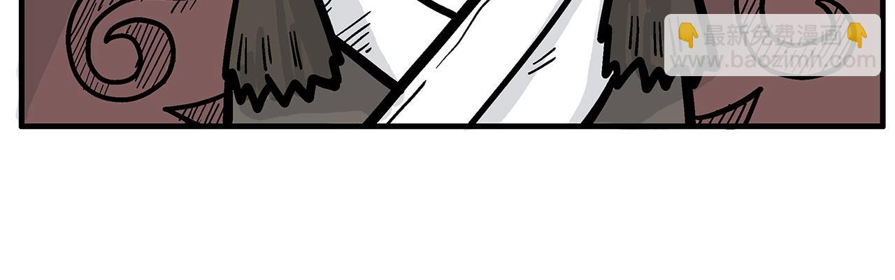 華山拳魔 - 第125話 師傅！我不配！(4/4) - 1