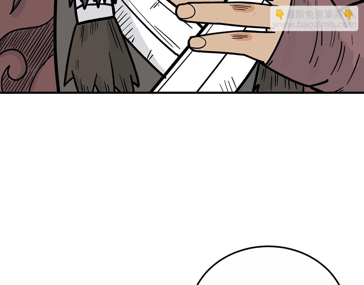 華山拳魔 - 第125話 師傅！我不配！(4/4) - 2