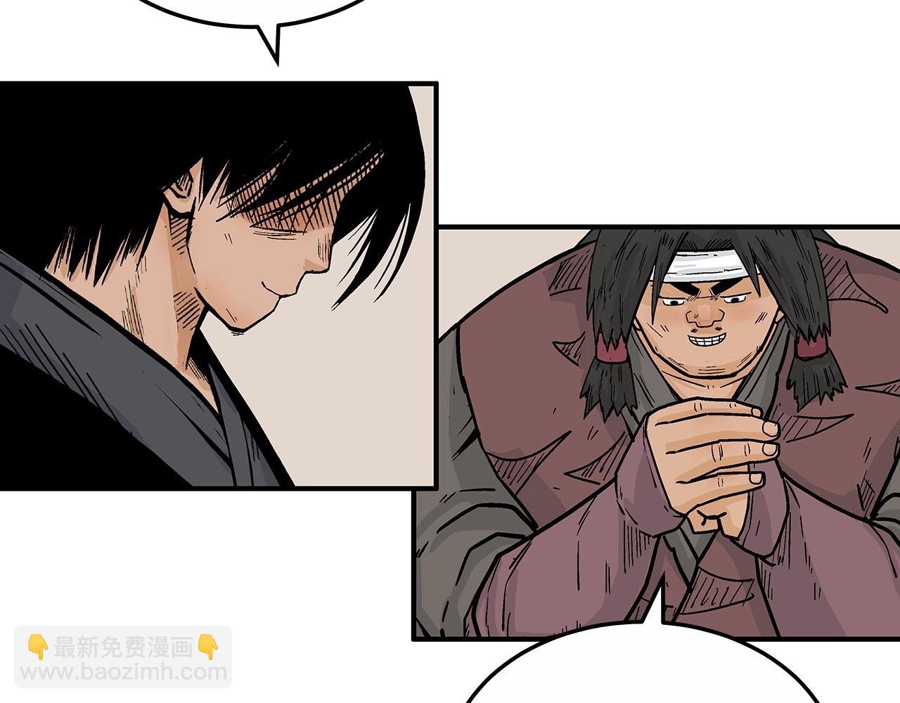 華山拳魔 - 第125話 師傅！我不配！(4/4) - 5