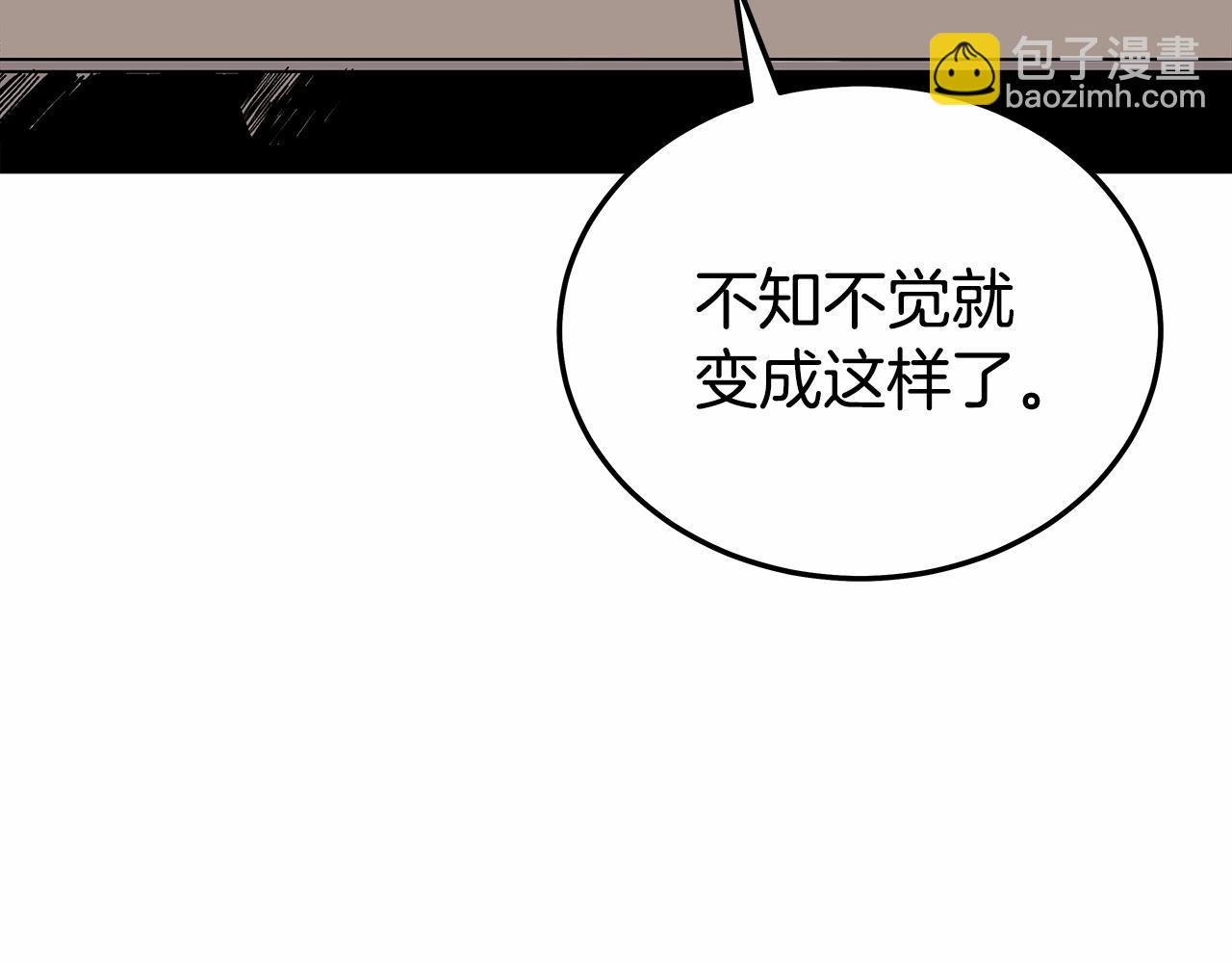 華山拳魔 - 第125話 師傅！我不配！(4/4) - 1