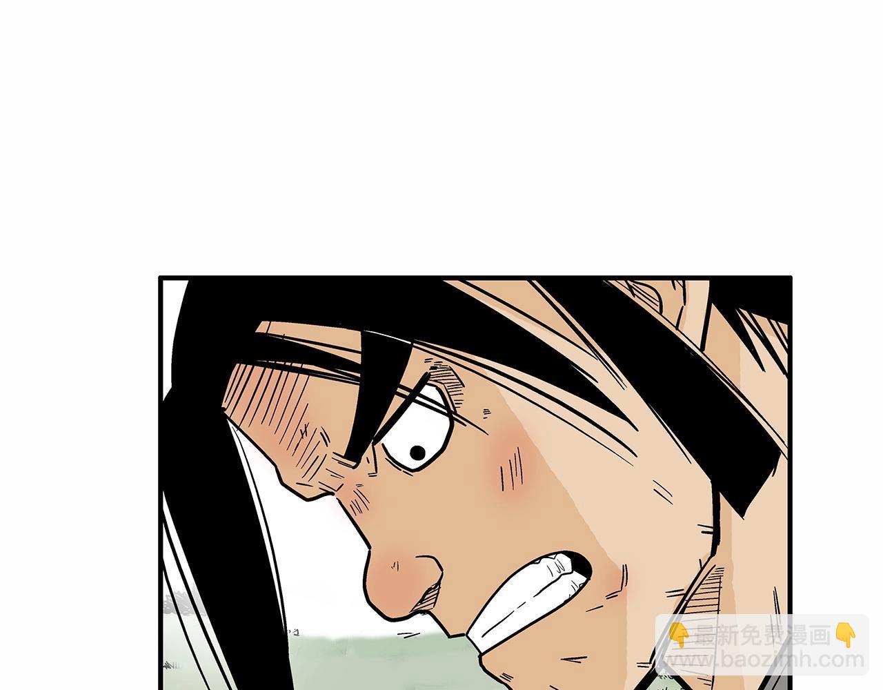 華山拳魔 - 第125話 師傅！我不配！(4/4) - 4