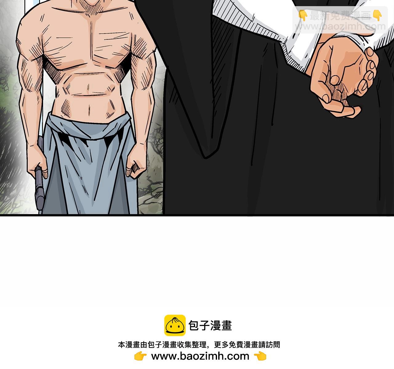 第125话 师傅！我不配！49