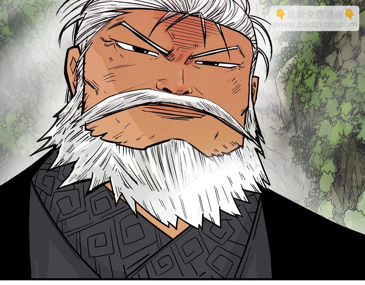 華山拳魔 - 第125話 師傅！我不配！(2/4) - 6