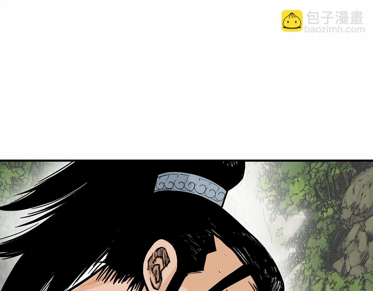 華山拳魔 - 第125話 師傅！我不配！(2/4) - 1