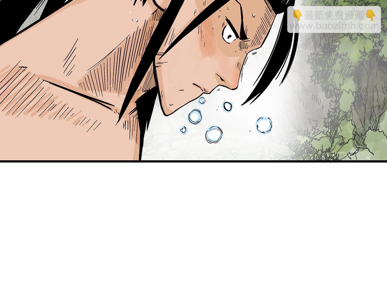 華山拳魔 - 第125話 師傅！我不配！(2/4) - 2