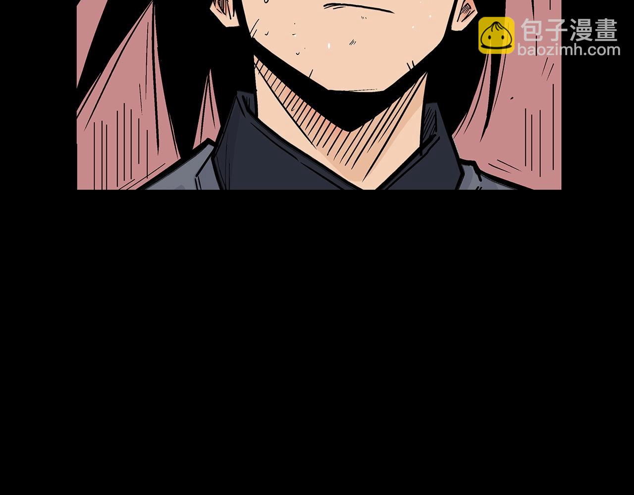 華山拳魔 - 第125話 師傅！我不配！(2/4) - 3