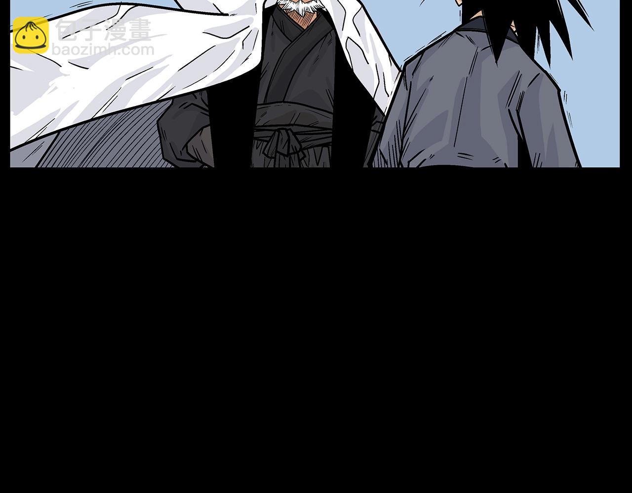 華山拳魔 - 第125話 師傅！我不配！(2/4) - 7