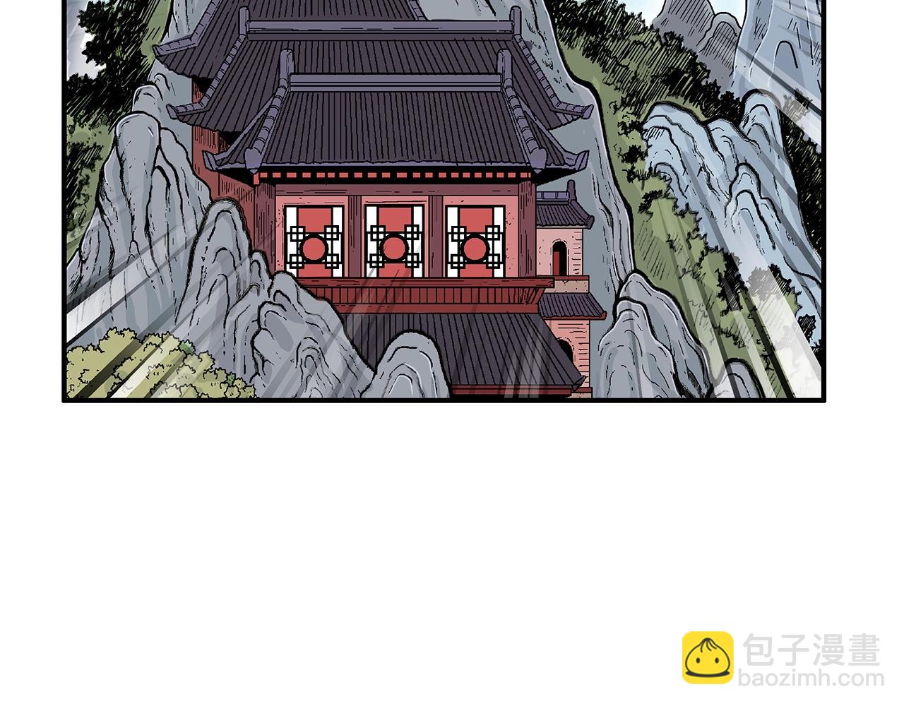 華山拳魔 - 第125話 師傅！我不配！(1/4) - 7