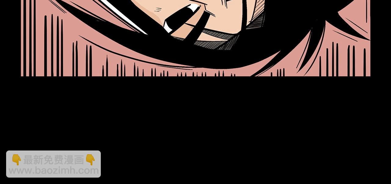 華山拳魔 - 第125話 師傅！我不配！(2/4) - 7