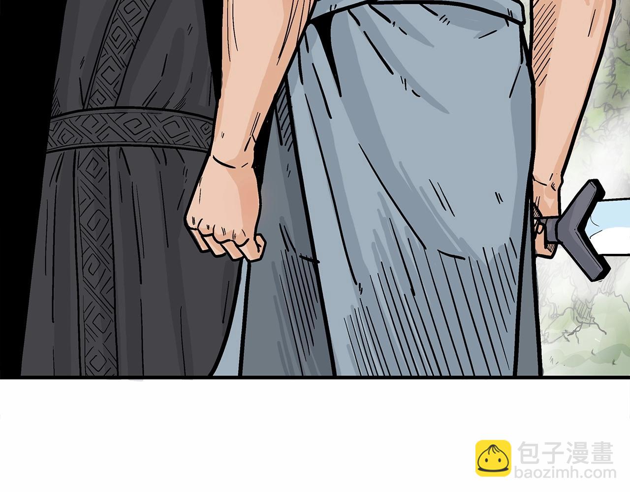 華山拳魔 - 第125話 師傅！我不配！(2/4) - 3