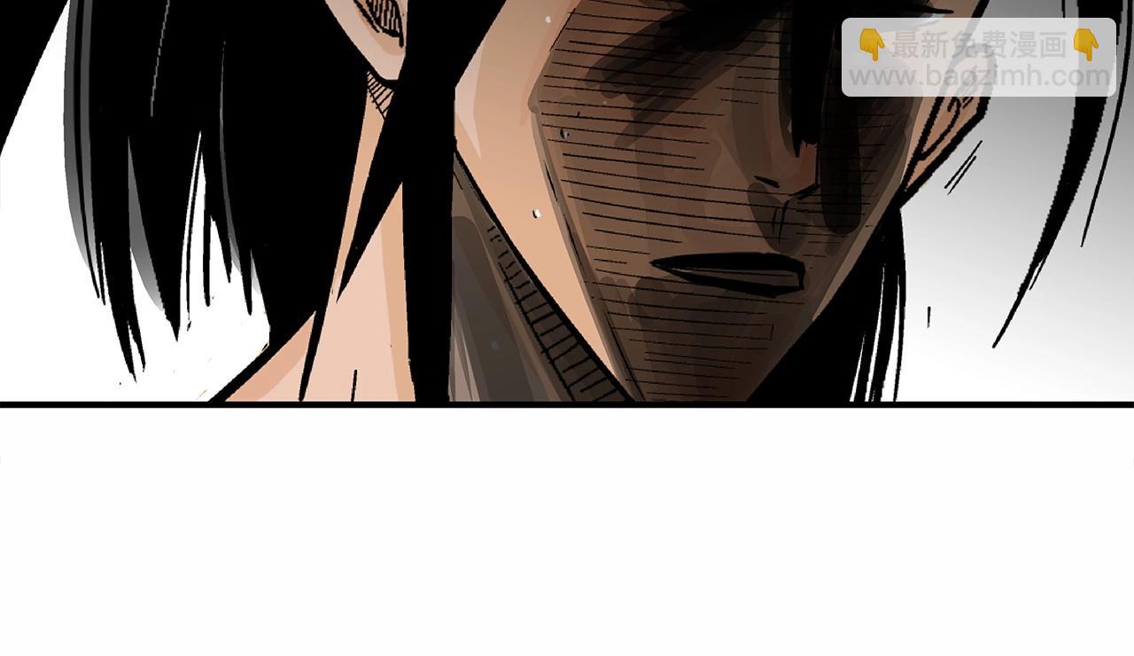 華山拳魔 - 第125話 師傅！我不配！(2/4) - 7