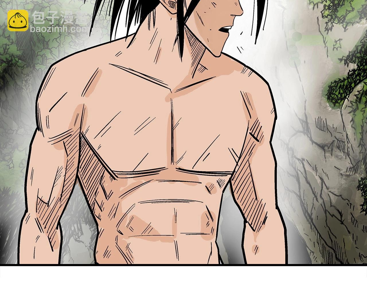 華山拳魔 - 第125話 師傅！我不配！(2/4) - 5