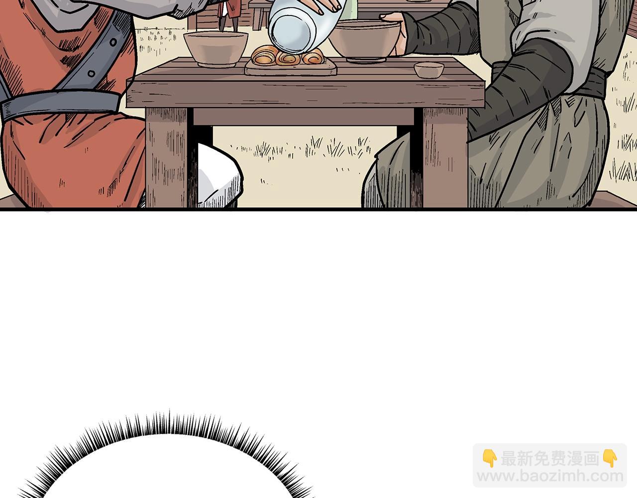 華山拳魔 - 第127話 吃我鋼鐵鈦合金直男一記超級無敵大筆鬥！！！(3/3) - 2