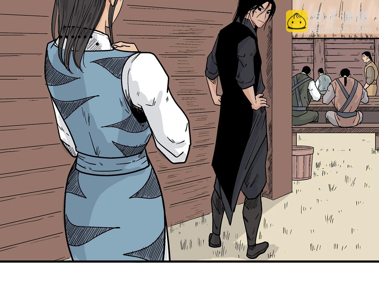 華山拳魔 - 第127話 吃我鋼鐵鈦合金直男一記超級無敵大筆鬥！！！(3/3) - 6