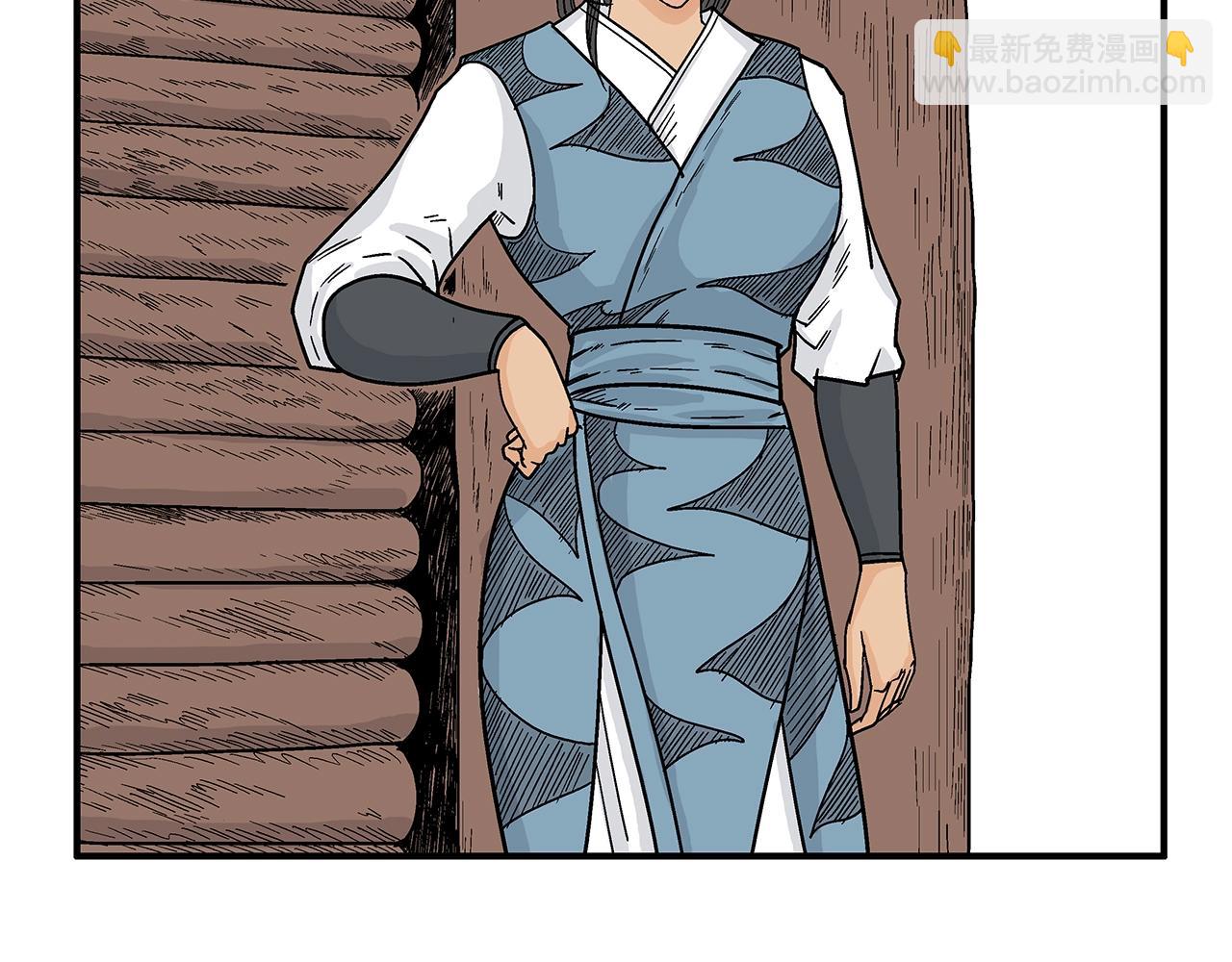 華山拳魔 - 第127話 吃我鋼鐵鈦合金直男一記超級無敵大筆鬥！！！(3/3) - 5