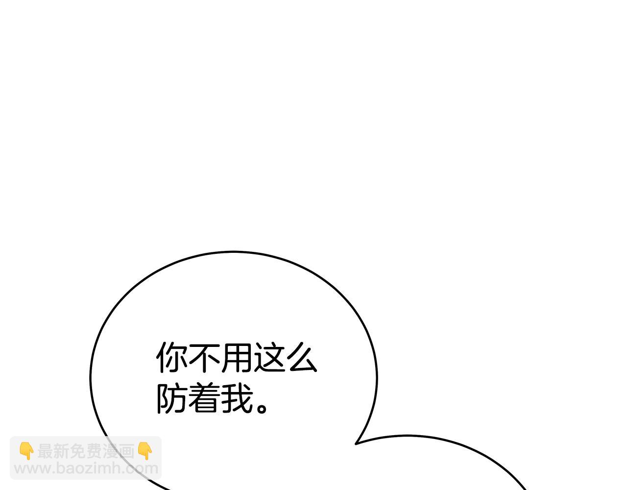 華山拳魔 - 第127話 吃我鋼鐵鈦合金直男一記超級無敵大筆鬥！！！(3/3) - 6