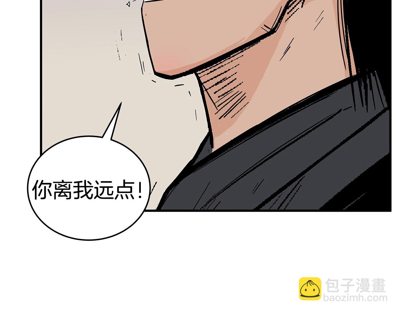 華山拳魔 - 第127話 吃我鋼鐵鈦合金直男一記超級無敵大筆鬥！！！(3/3) - 6