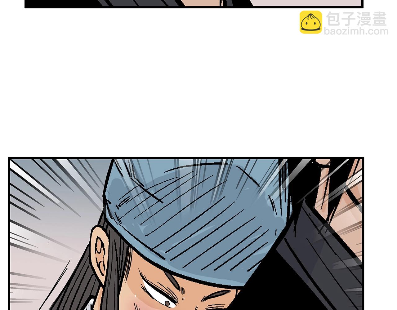 華山拳魔 - 第127話 吃我鋼鐵鈦合金直男一記超級無敵大筆鬥！！！(3/3) - 7