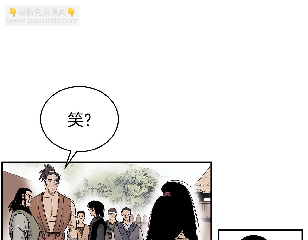 華山拳魔 - 第127話 吃我鋼鐵鈦合金直男一記超級無敵大筆鬥！！！(1/3) - 2