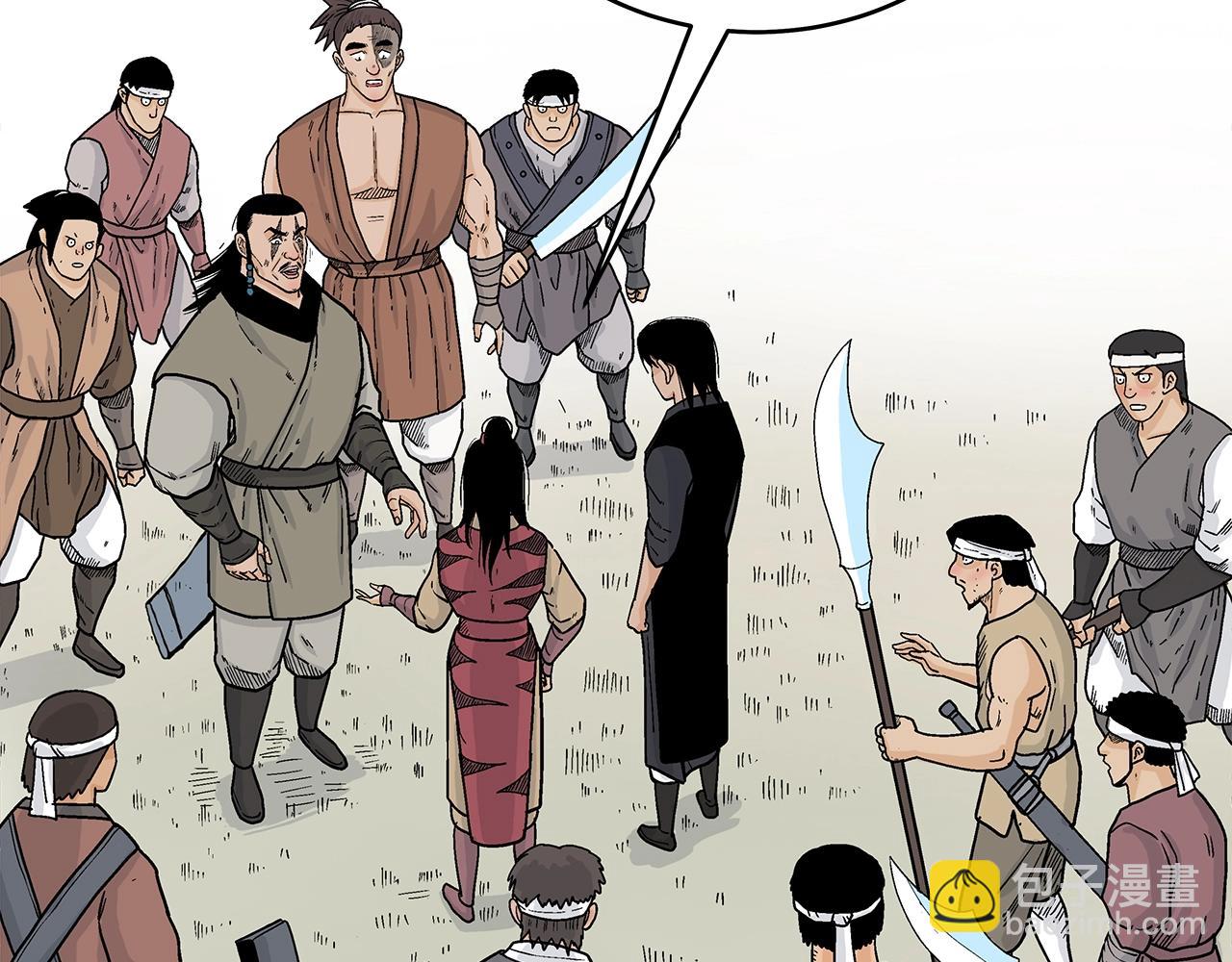 華山拳魔 - 第127話 吃我鋼鐵鈦合金直男一記超級無敵大筆鬥！！！(1/3) - 5