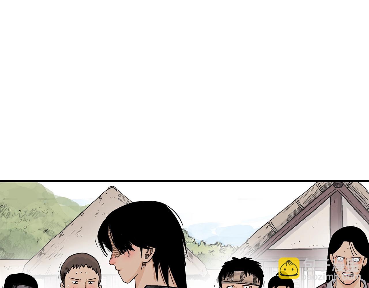 華山拳魔 - 第127話 吃我鋼鐵鈦合金直男一記超級無敵大筆鬥！！！(1/3) - 6